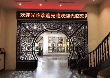 上海东方收藏艺术中心